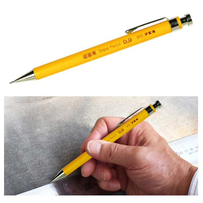 建築用 シャープペンシル0.9mm
