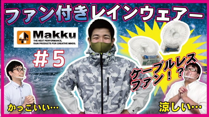 カワチャン#5【6Lは無い】