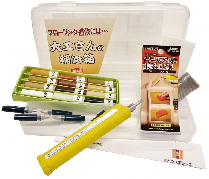 大工さんの補修箱