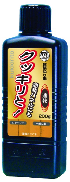 建築用練墨スッキリ!200g