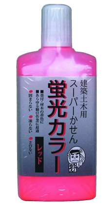 スーパーかせん蛍光カラーレッド60ｍｌ