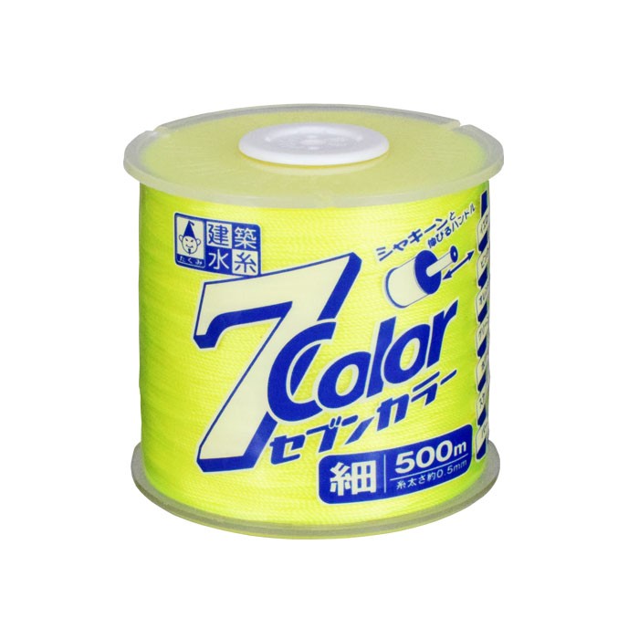 セブンカラー