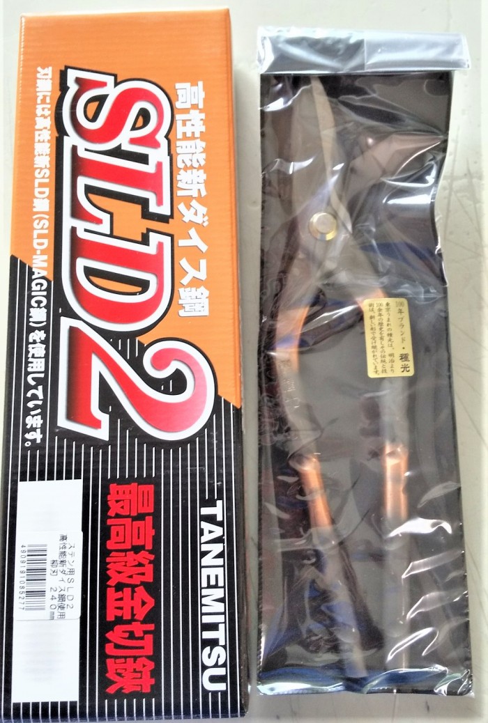 種光新商品 SLD2 240 270 240コブラタイプ 新登場