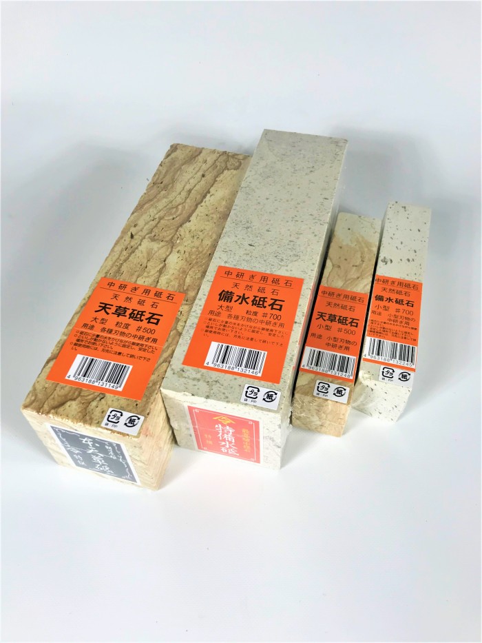 天然天草砥石・備水砥石