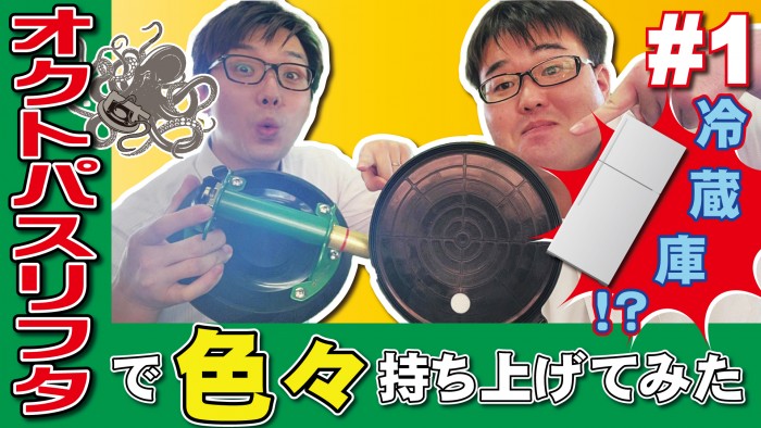 カワちゃん#1【これ引っ越しにも使えるんじゃない？】