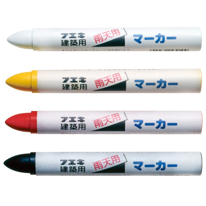 雨天用マーカー