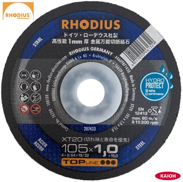 切断砥石ローデウス105(1.0ﾐﾘ)XT20