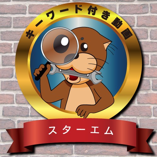 ~【キーワード付き動画2022】~ 木工ドリルだけじゃーないんです!実はこんなのも作ってます。気になる製品は動画にて要チェックです!