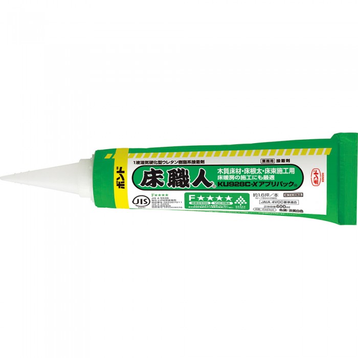 【セール対象品】床職人
