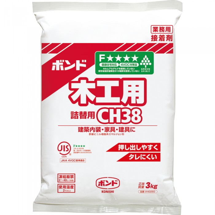【セール対象品】ＣＨ３８