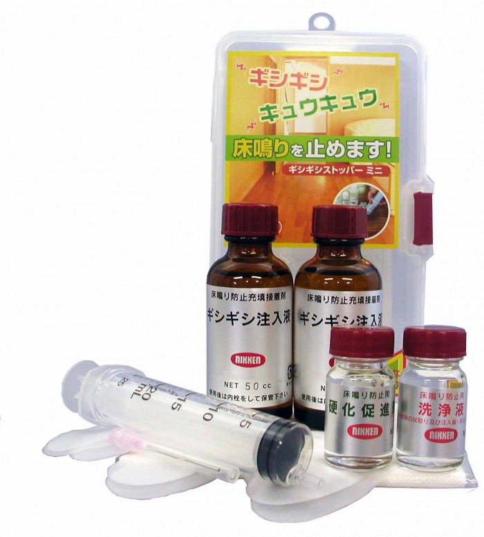 ギシギシストッパー ミニ