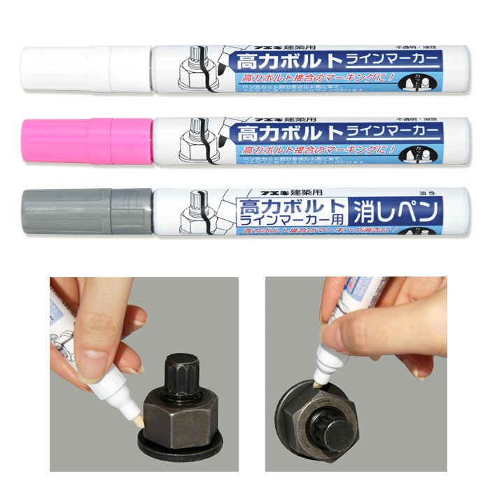 建築用 高力ボルトラインマーカー